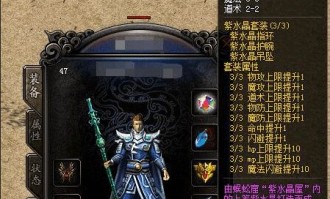 想玩儿传奇私服新手最牛练级地图是哪个？