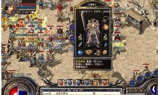 1.76合击传奇在恶魔祭坛但要别只盯着BOSS