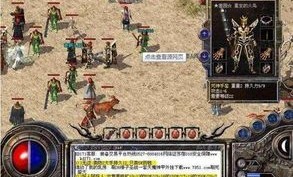 农民传奇私服玛法大陆上三个奇特的刷怪地点