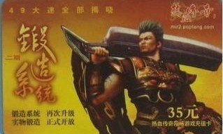 探索新开网单职业传奇私服网站的魅力秘密
