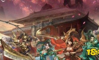 新开传奇私服网：最功成的传奇私服版本！新开传奇私服网为什么可以与前面相同引诱住游戏玩家呢？