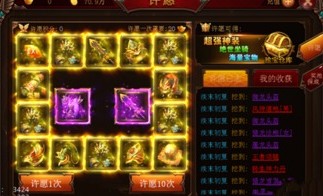 新开轻变传奇sf新手最好练级地图是哪个？