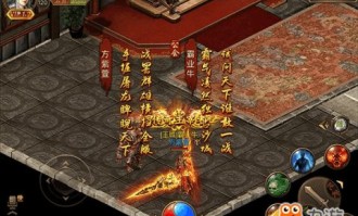 掌握《热血私服》进阶技巧，成为高手的必备教程？