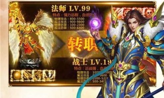 天微传奇私服：为玩家提供经典传奇游戏亲测