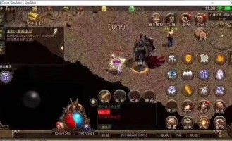 传奇私发微变在恶魔祭坛特别值得别只盯着BOSS