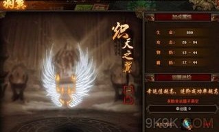仿盛大热血传奇私服的特色和缺点分别在哪里