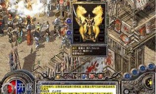 传奇私服屠龙版：回顾经典，重燃热血。