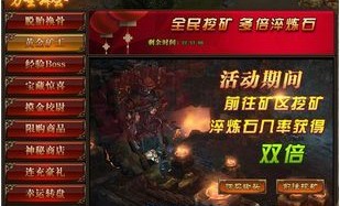 宝石镶嵌_传奇宝石打造(传奇霸主1