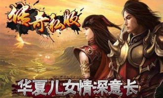 今日新开传奇sf：为玩家急速经典传奇游戏体验