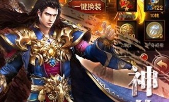 一位对闯天关传奇私服充溢热爱与要求的女玩家