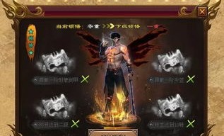 玩冰火怒传奇私服游戏的金牌玩家正合预防以下几点