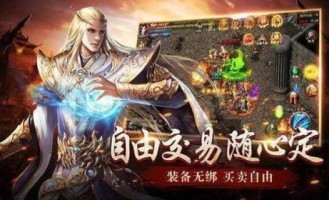 血魔传奇私服怀旧服改善的四把新面影黄金武器