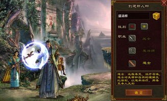 铭文传奇私服：一项研发的游戏领悟