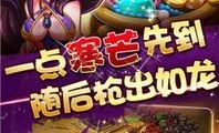 三端互通传奇正版手游下载攻略_传奇游戏boss介绍与下载方法(装备强化攻略_三端传奇页游官网，轻松提升战斗力！)