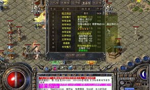 传奇sf发布网哪个值得玩？