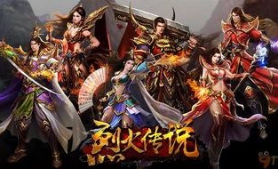 鬼神传奇私服的玩家(凝笑。)的自述！传奇故事会.