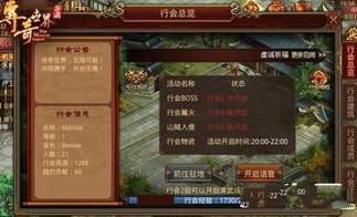 仿盛大传奇sf怀旧服改善的四把新面目黄金武器