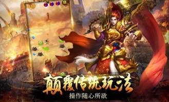 传奇私服火龙杀怪称号为什么难抵达获得完成达到取得