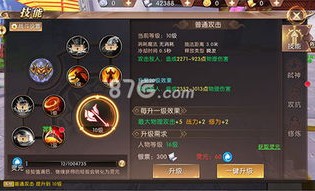 大门牙传奇私服的玩法变化，主要体现在哪里