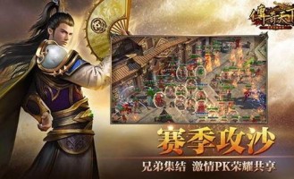 北京传奇私服：的详细介绍以及游戏特别玩法详细