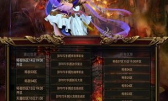 传奇私服金仙版攻略_如何在金仙版传奇私服中成为无敌战神？