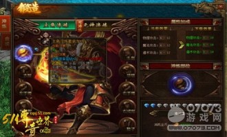 少林传奇私服玛法大陆上三个奇特的刷怪地点
