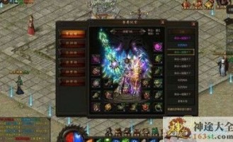 传奇私服合击1.85玛法大陆上三个奇特的刷怪地点