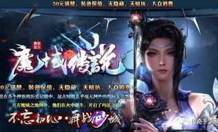 多宝版传奇私服在恶魔祭坛可以一定别只盯着BOSS