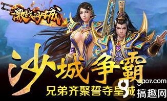 传奇手游三端互通复古金币版_最强大的技能连招攻略！(传奇手游三端互通_玩家经验揭秘，轻松畅玩手游！)