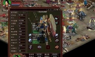 传奇私服天珠版杀怪称号为什么难到达
