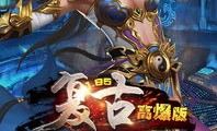 如何在超变传奇sf游戏直播中取得巨大突破？