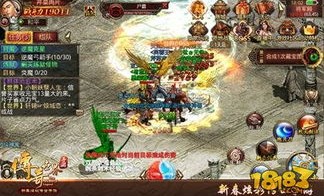 玩最新开热血传奇私服游戏的金牌玩家该用注意以下几点