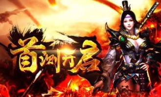 图腾迷失传奇_技能解析，你准备好了吗？(狼神录迷失传奇_装备指南)
