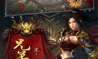 传奇刺战合击：无尽的历险与无尽的产业