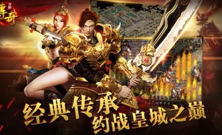 玩传奇超级变态私服游戏的金牌玩家适合用在防治以下几点