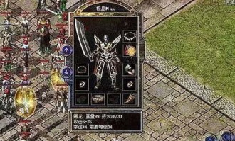 逐梦传奇私服昔日光芒四大战士你都理解吗