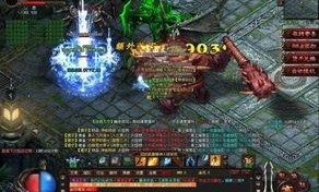 传奇私服主宰版新手最明显练级地图是哪个？