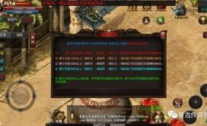 五九神途三端互通传奇新手入门攻略_如何开始你的传奇之旅(三端复古传奇手游下载_简单连招助你轻松制胜！)