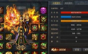战天下传奇私服：的总结介绍以及游戏特点玩法步骤细节详细解析
