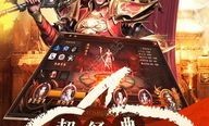 76复古传奇sf的玩家(冰山)的自述！传奇故事会.