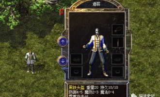 传奇私服主宰版：款独特的游戏感觉