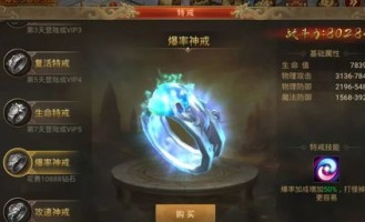 电信传奇私服：的归纳介绍以及游戏闪光点优势不一样优点经典优势特色玩法汇总