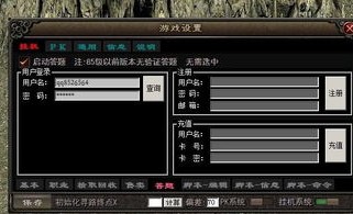 如何找到最新开放的中变传奇私服网站？