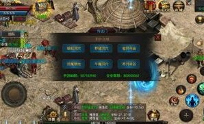1.80极品火龙传奇手游的玩家(久爱i)的自述！传奇故事会.