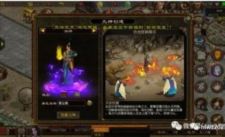 九九九传奇私服中的的战力出席渠道多吗