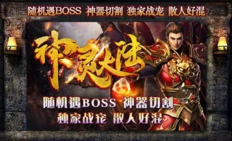 复古传奇头像_如何获得经验，提升实力？(复古传奇打金攻略_如何轻松获得金币？)