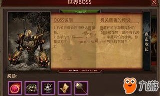 传奇私服仙剑版：的详解介绍以及游戏优点玩法分析