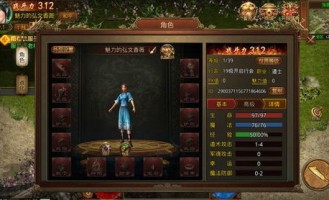 找合成传奇私服的竞技玩法怎样玩
