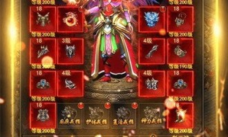 神羊传奇私服最初的发展历程你知道多少？