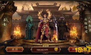 在铭文版传奇私服中如何保持拦截物品的无损运输？